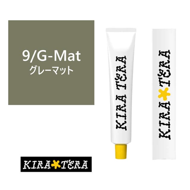 キラテラカラー 9/G-Mat (グレーマット)100g【医薬部外品】 1