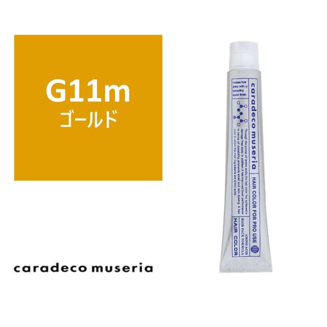 キャラデコ ミュゼリア G11m(ゴールド) 80g【医薬部外品】 1
