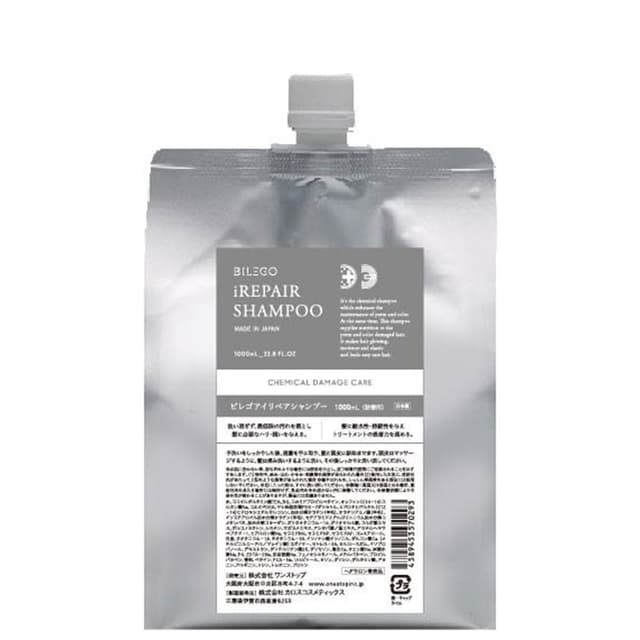 BILEGO（ビレゴ）アイリペアシャンプー 1000ml 1