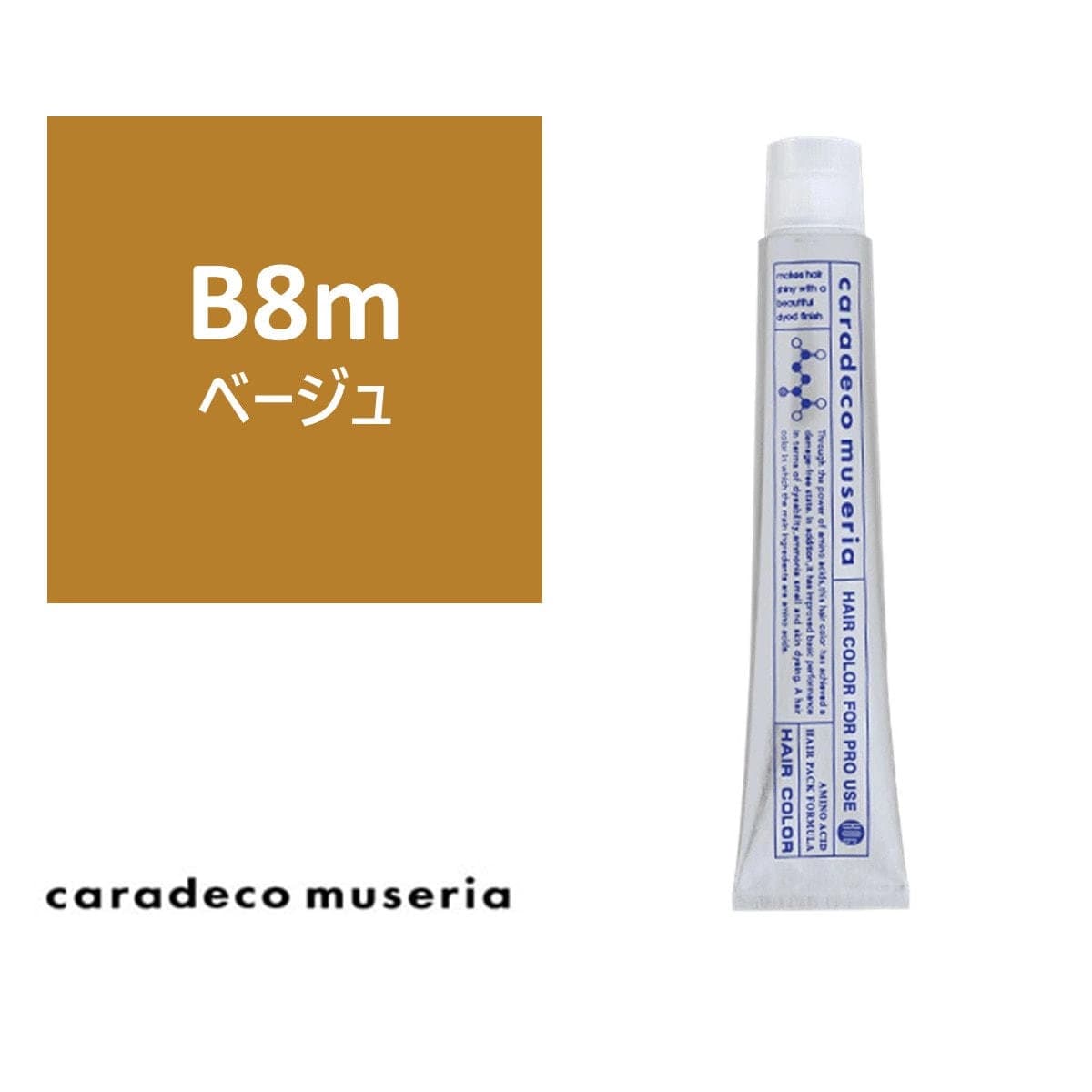 キャラデコ ミュゼリア B8m(ベージュ) 80g【医薬部外品】 1