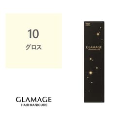 グラマージュ 10 グロス 150g 1