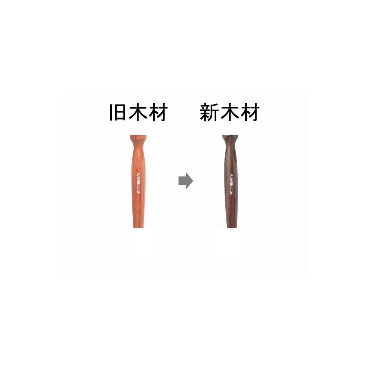 ロールブラシRC-20 2