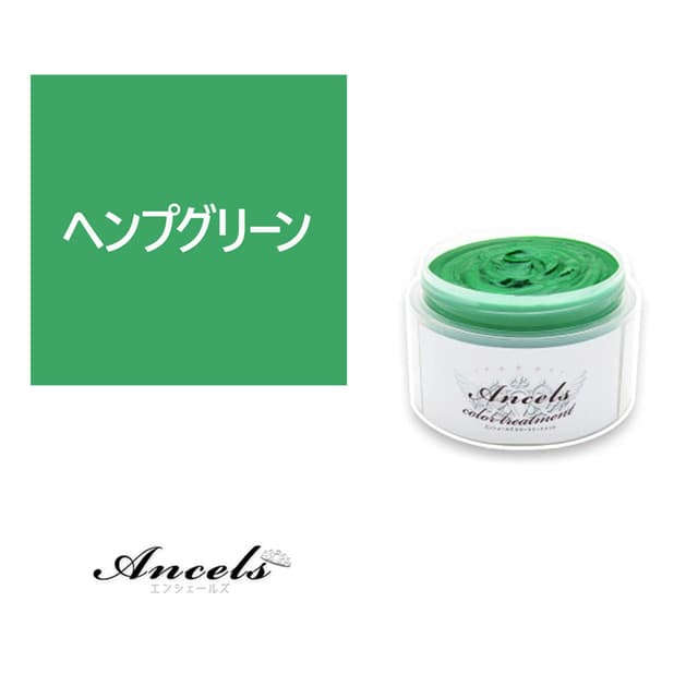エンシェールズ カラートリートメントバター ヘンプグリーン200g 1