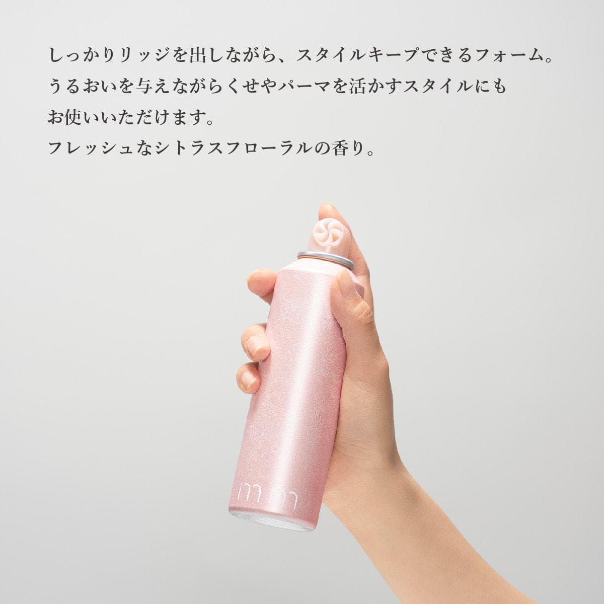 mm ミリ ワックスフォーム180g 3