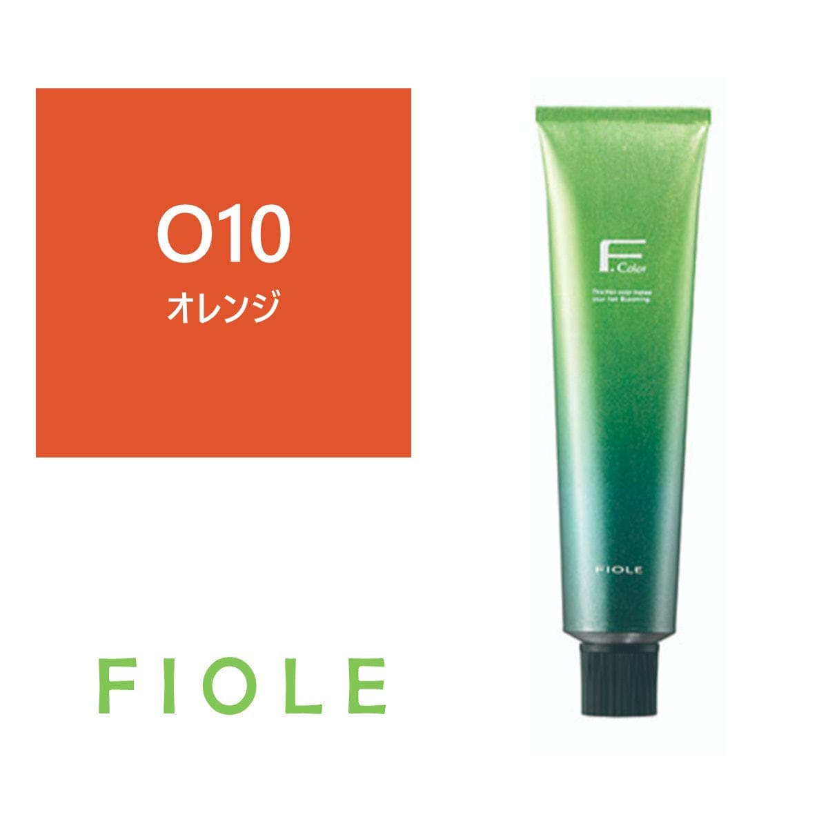 BLカラー 10O(オレンジ) 120g【医薬部外品】 1