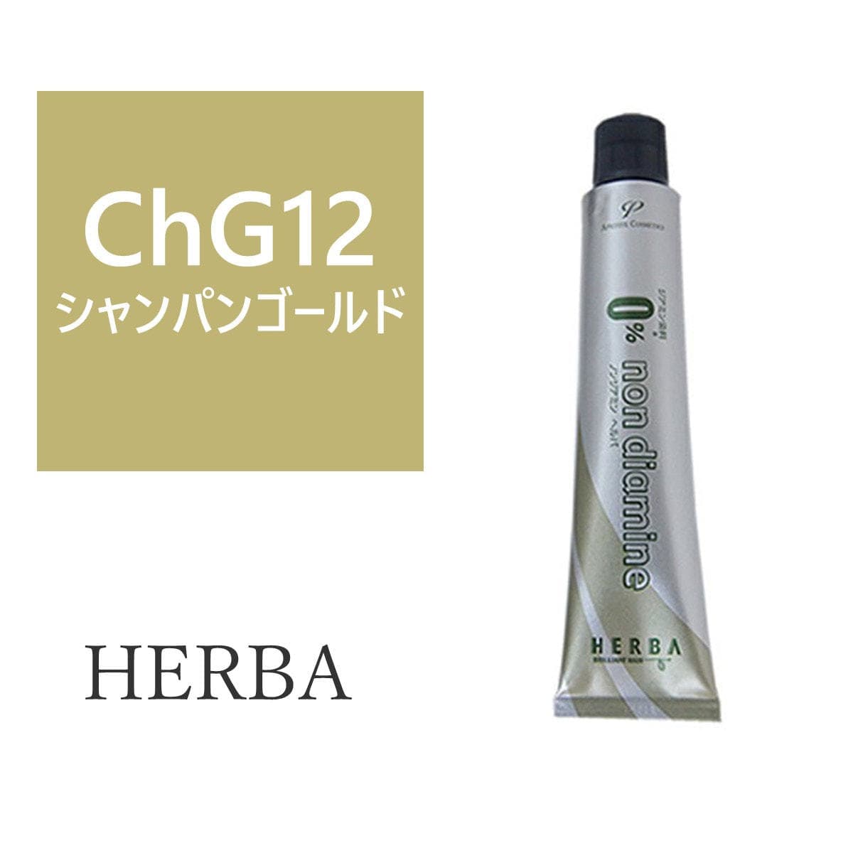 ヘルバ ノンジアミンカラー ChG12(シャンパンゴールド) 100g【医薬部外品】 1