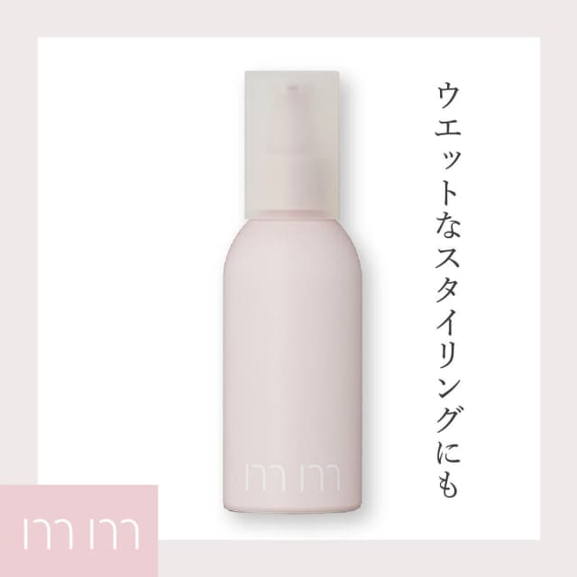 mm ミリ オイルモイスト100ml 2