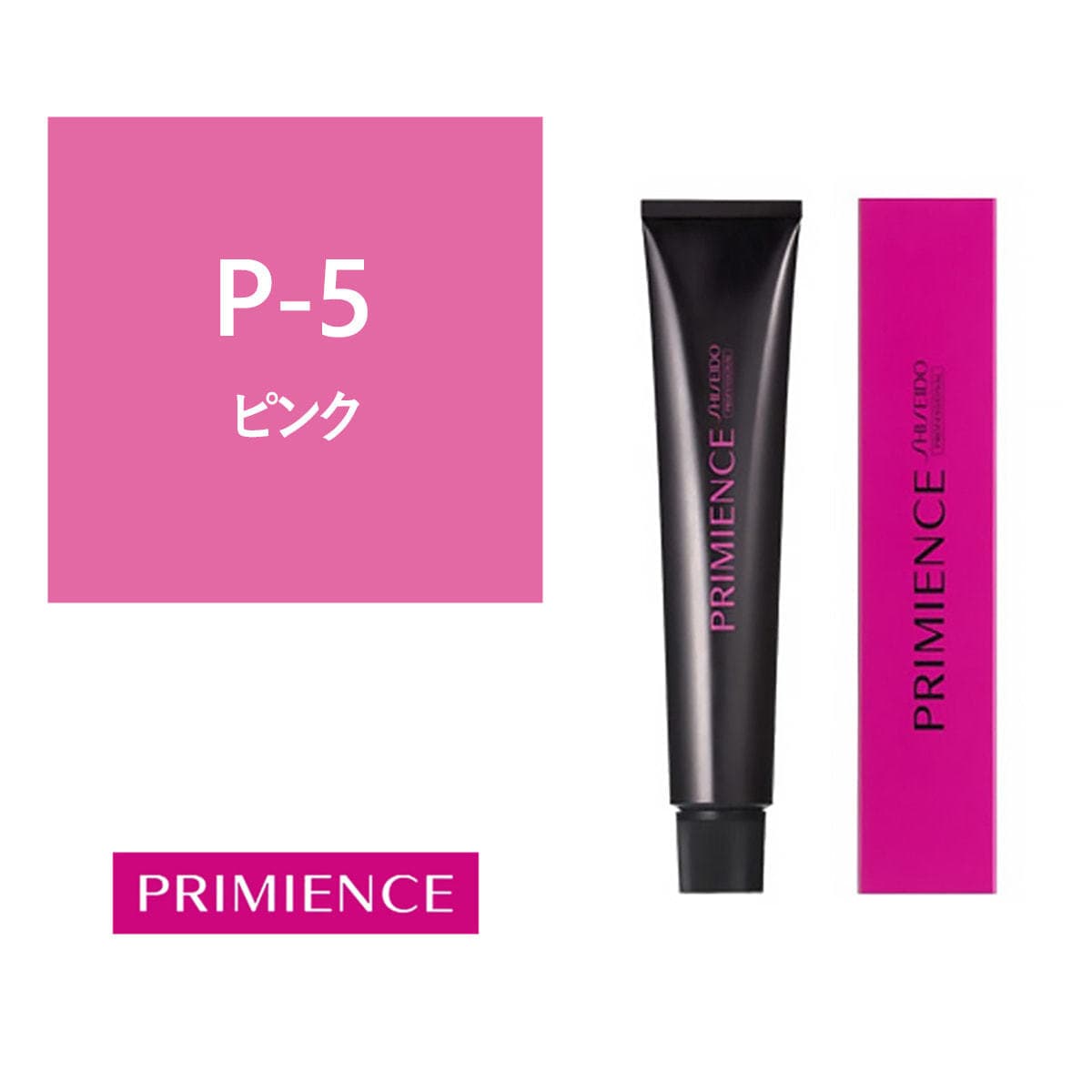 プリミエンス P-5 80g【医薬部外品】 1