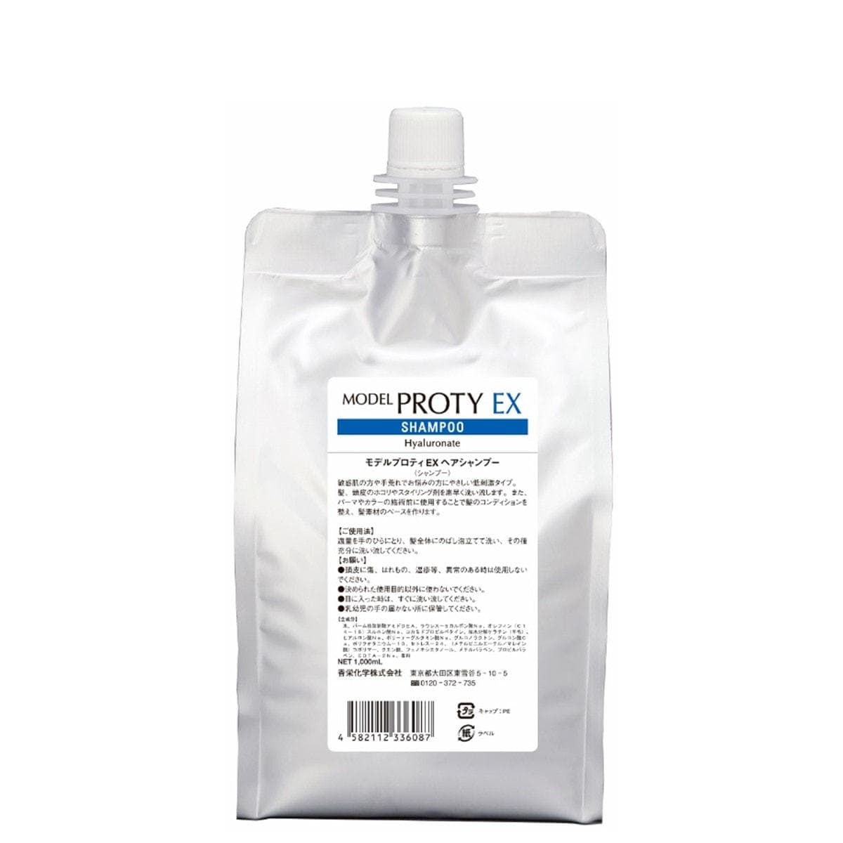 プロティEXシャンプー 1000ml 1