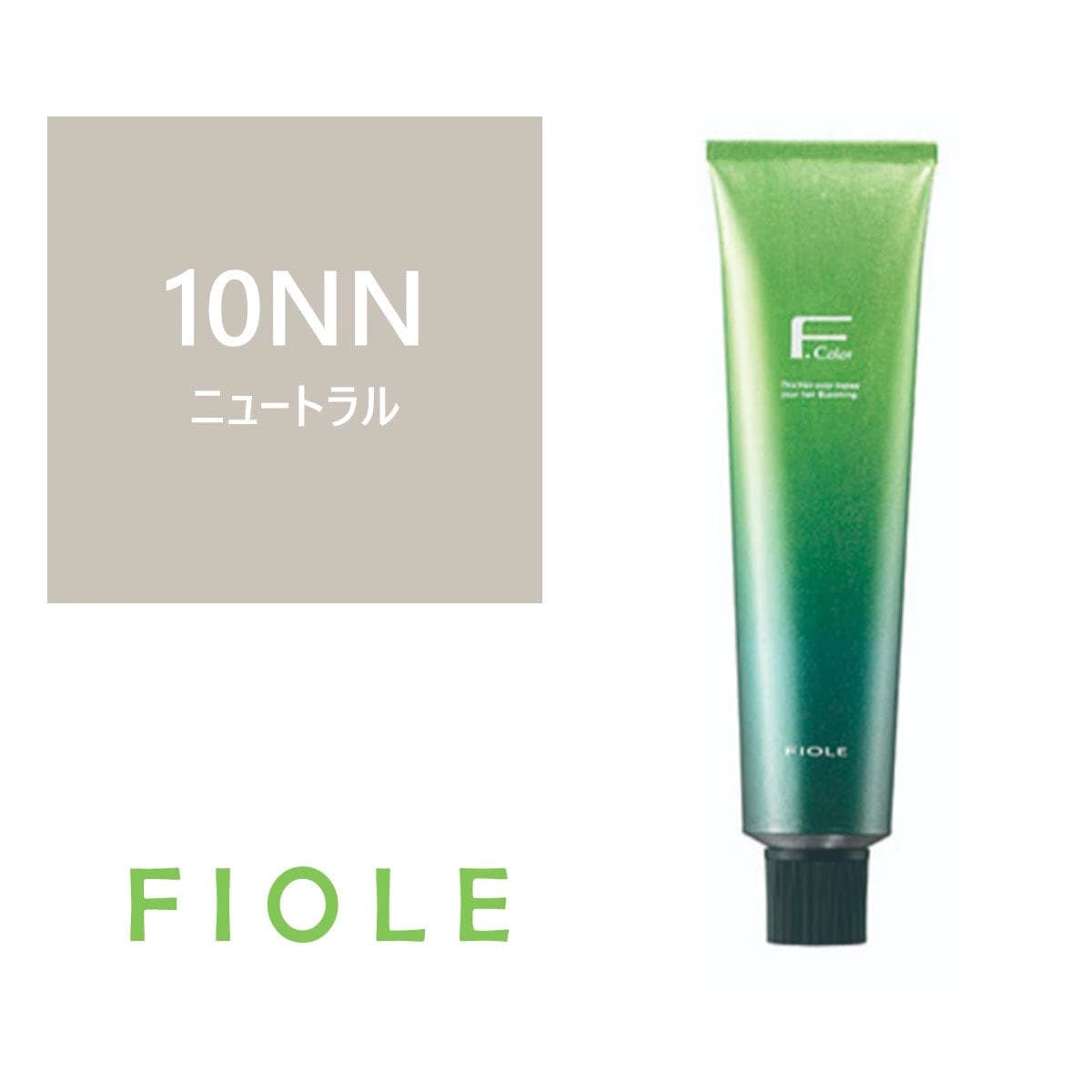 BLカラー 10NN(ニュートラル) 120g【医薬部外品】 1