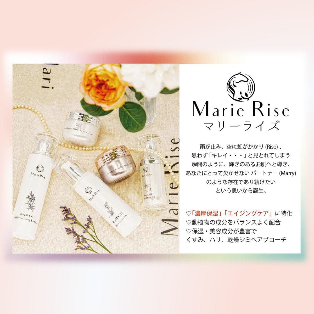 マリーライズ ヘア＆ボディオイル 30ml 3