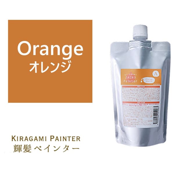 輝髪 ザクロペインター オレンジ A 240g 1