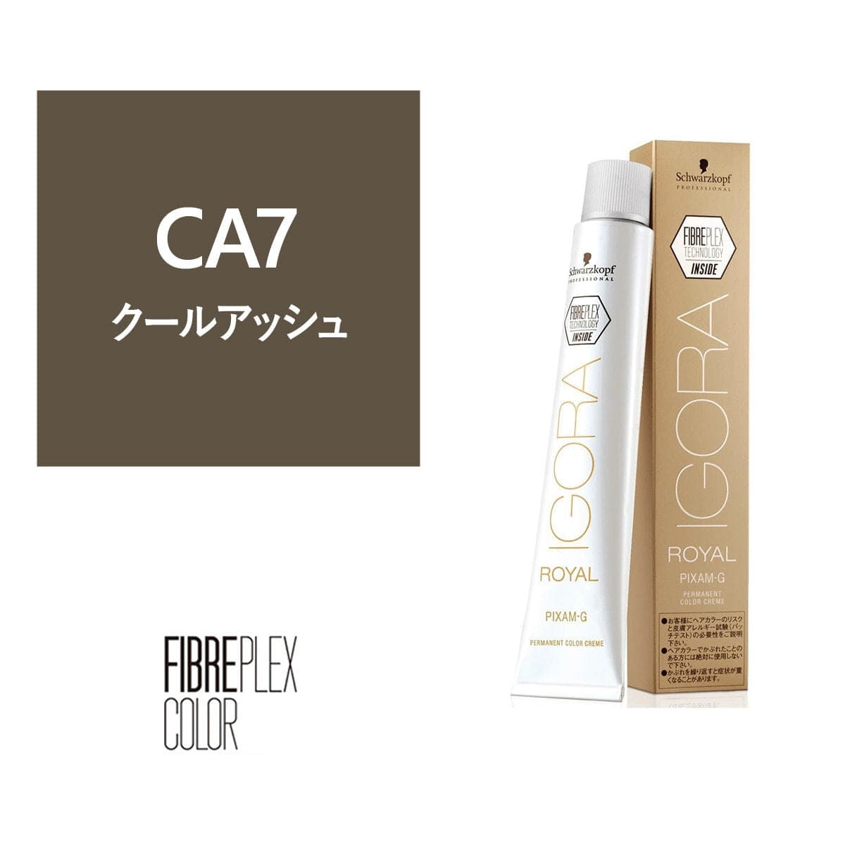 ファイバープレックス（イゴラ ロイヤル ピクサム-G fp）G-CA7 fp 80g《グレイカラー》【医薬部外品】 1