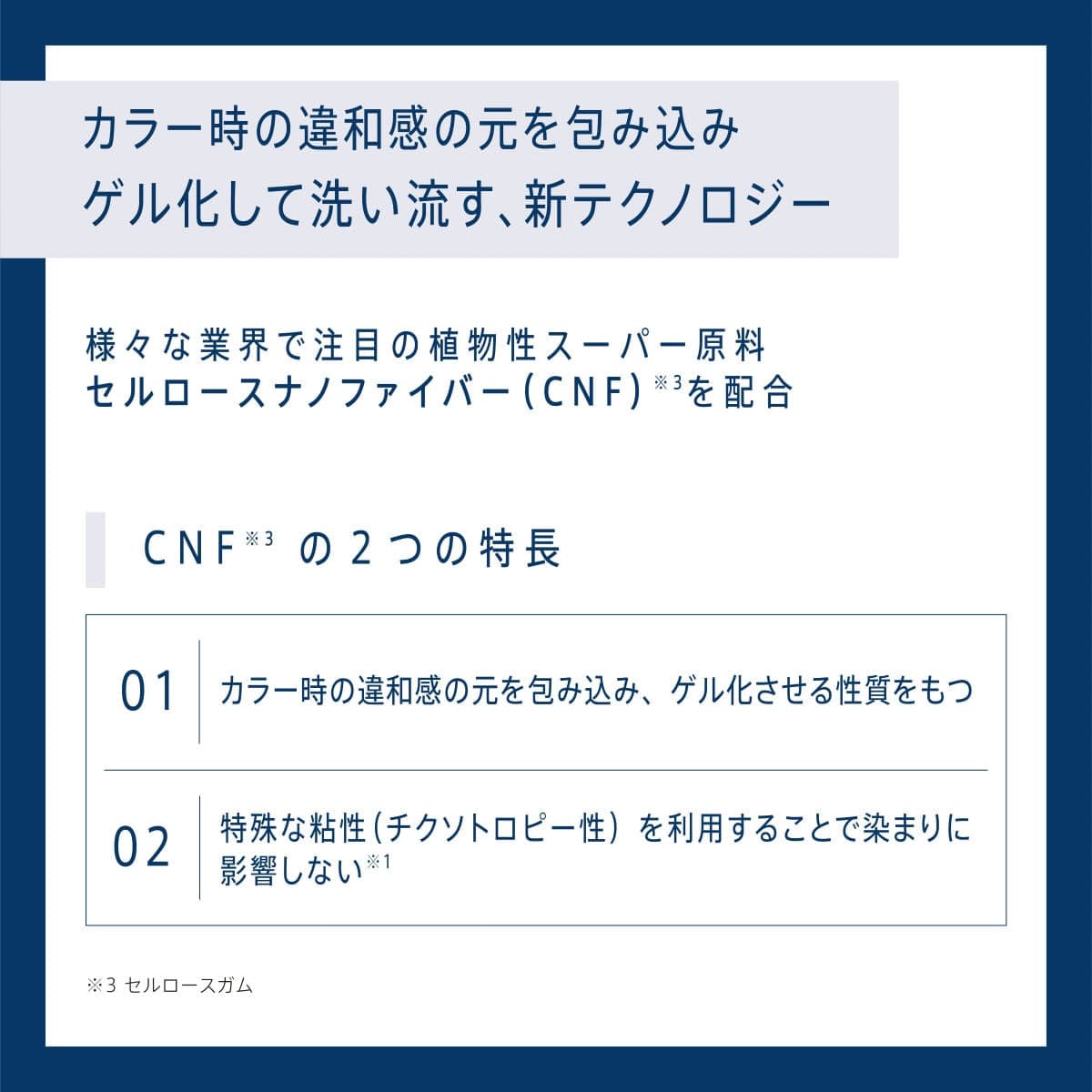 A P.P. スカルプCNFバリア 450ml 2