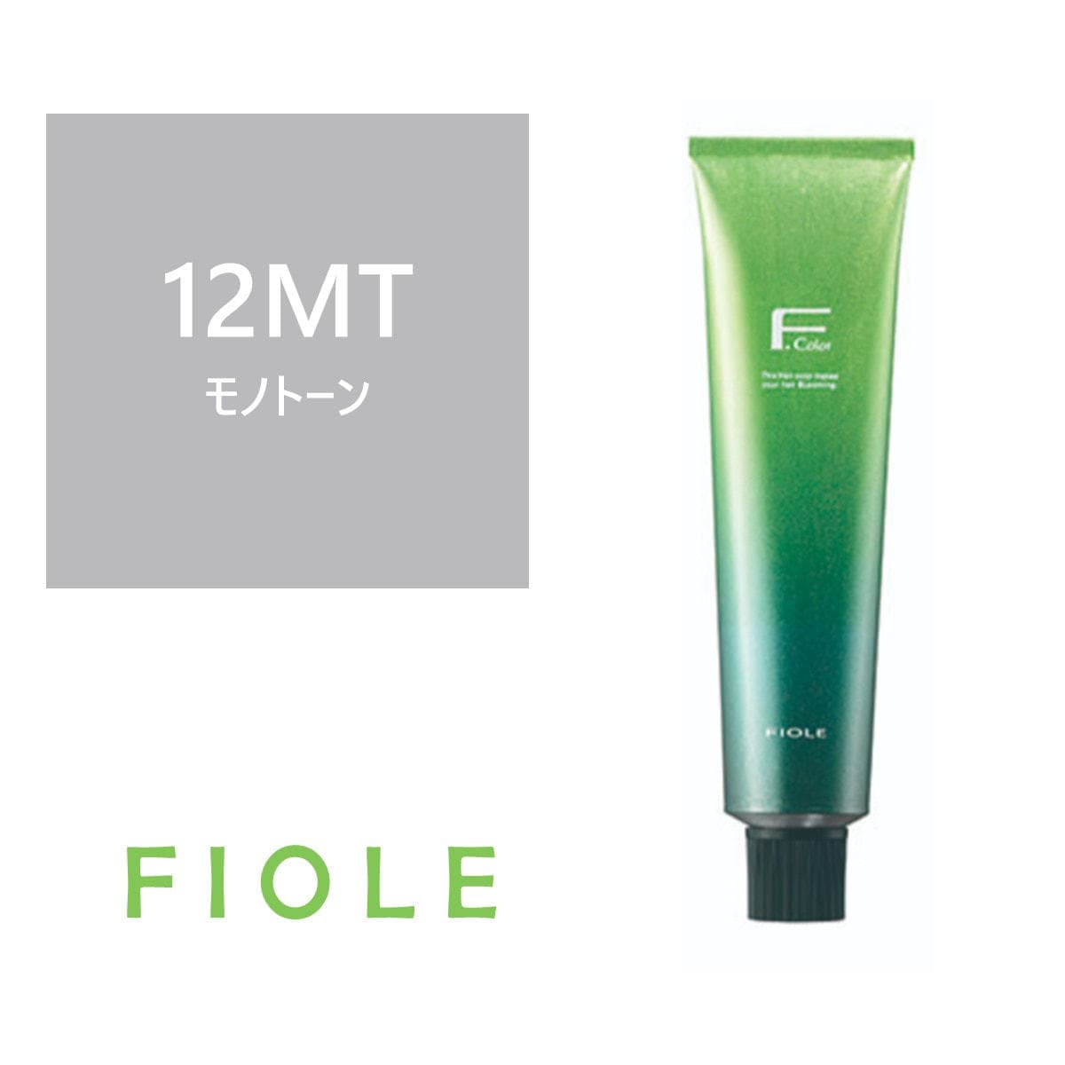 BLカラー 12MT(モノトーン) 120g【医薬部外品】 1