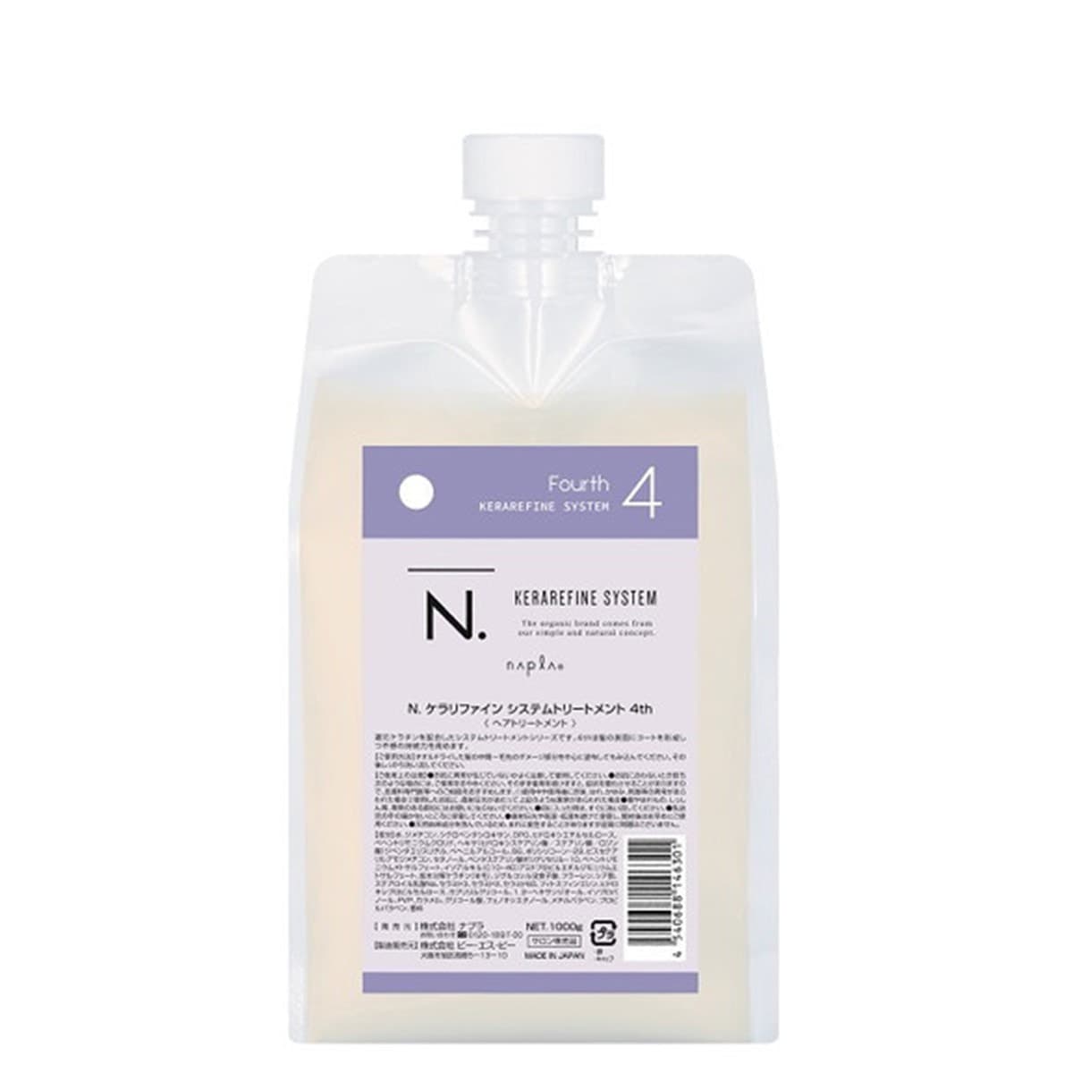【14630】N.(エヌドット) ケラリファイン システムトリートメント 4th 1000ml 1