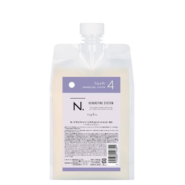 【14630】N.(エヌドット) ケラリファイン システムトリートメント 4th 1000ml 1