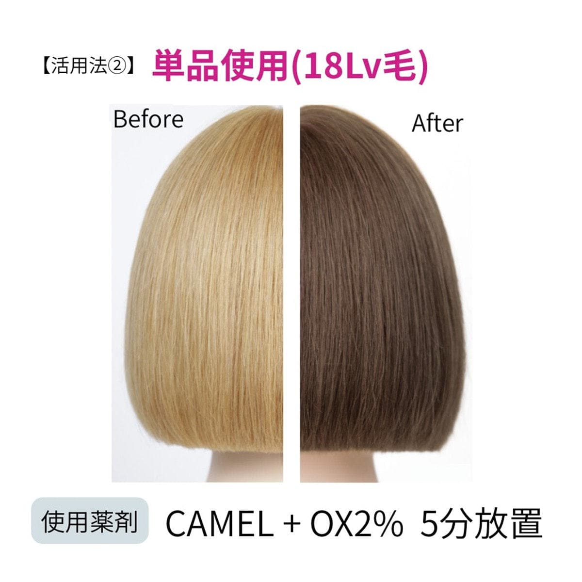 イロジカケ CM(キャメル)(ファッションカラー) 80g【医薬部外品】 4