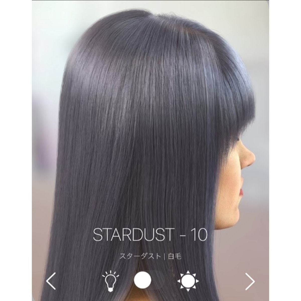 イルミナカラー スターダスト10≪ファッションカラー≫80g【医薬部外品】 3