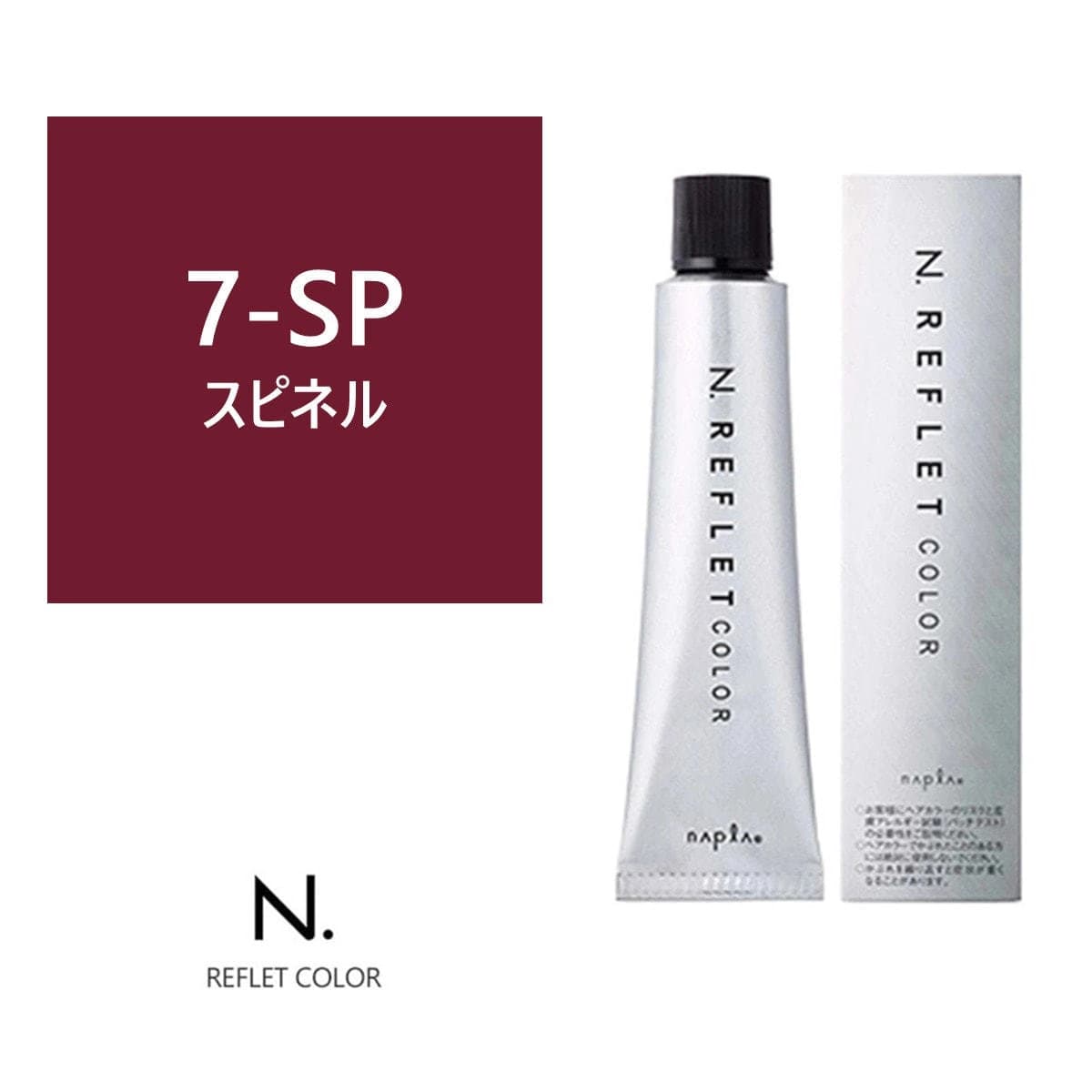 N.(エヌドット) ルフレカラー 7-SP《ファッションカラー》 80g【医薬部外品】 1