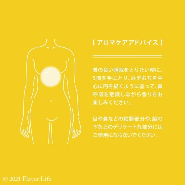 hanatomi ボディオイル kikka（キッカ）10ml 2