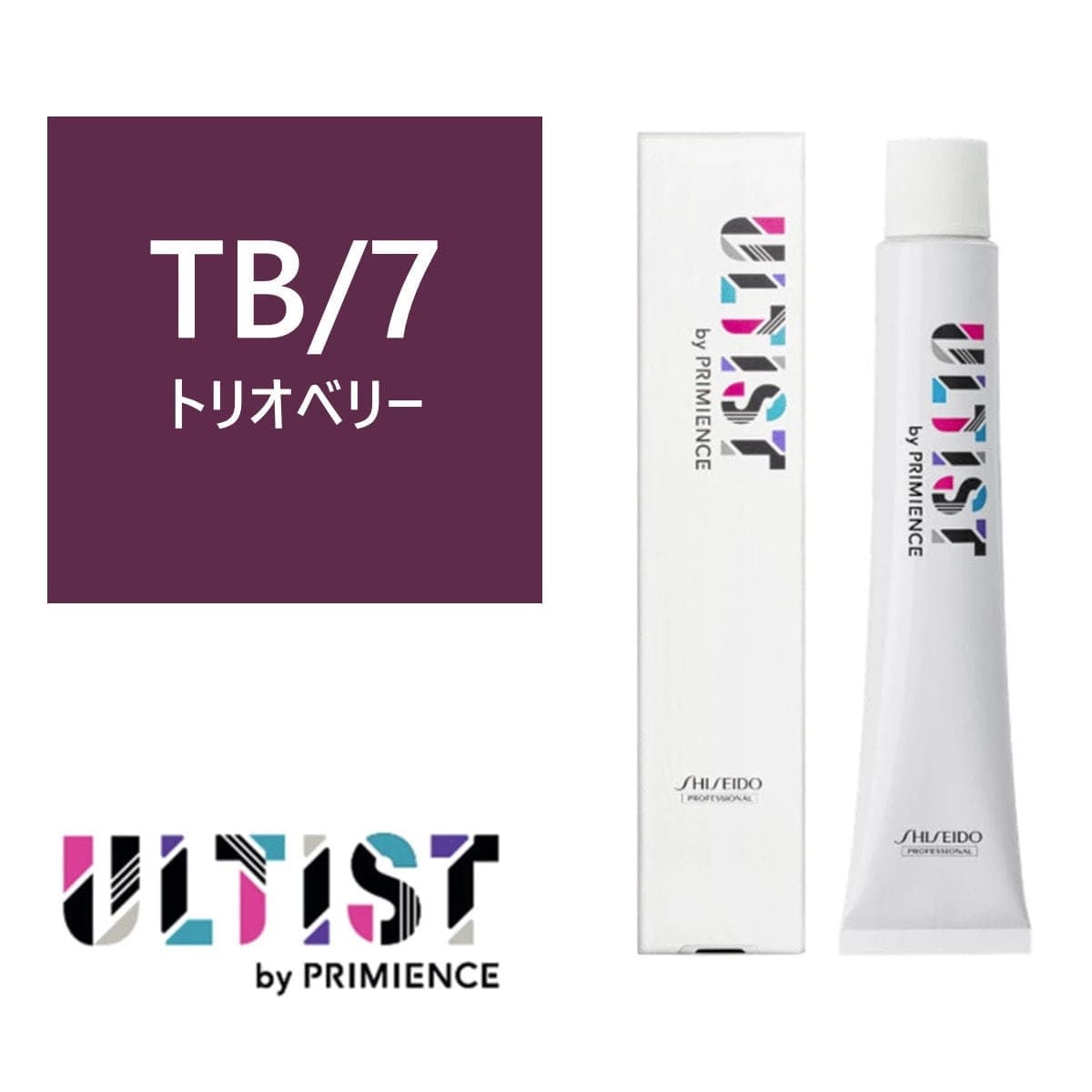 アルティスト TB/7（トリオベリー）80g 【医薬部外品】 1