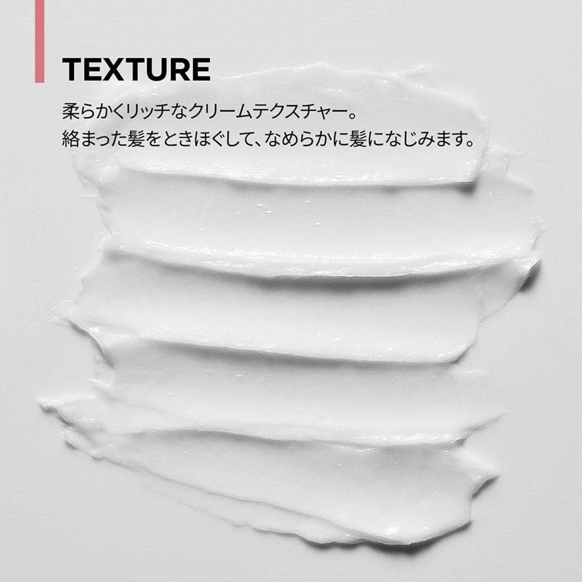 アモスプロフェッショナル トゥルーリペアトリートメント 200ml 8