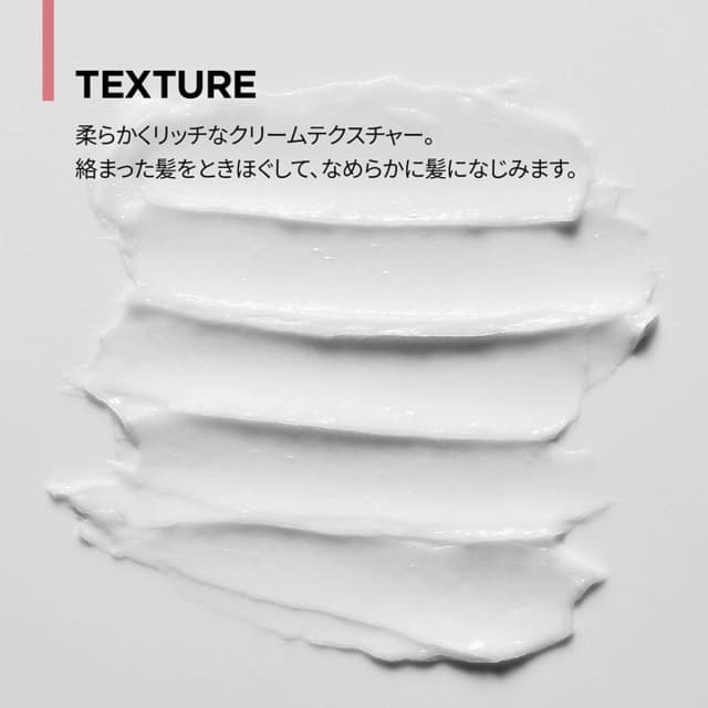 アモスプロフェッショナル トゥルーリペアトリートメント 200ml 8