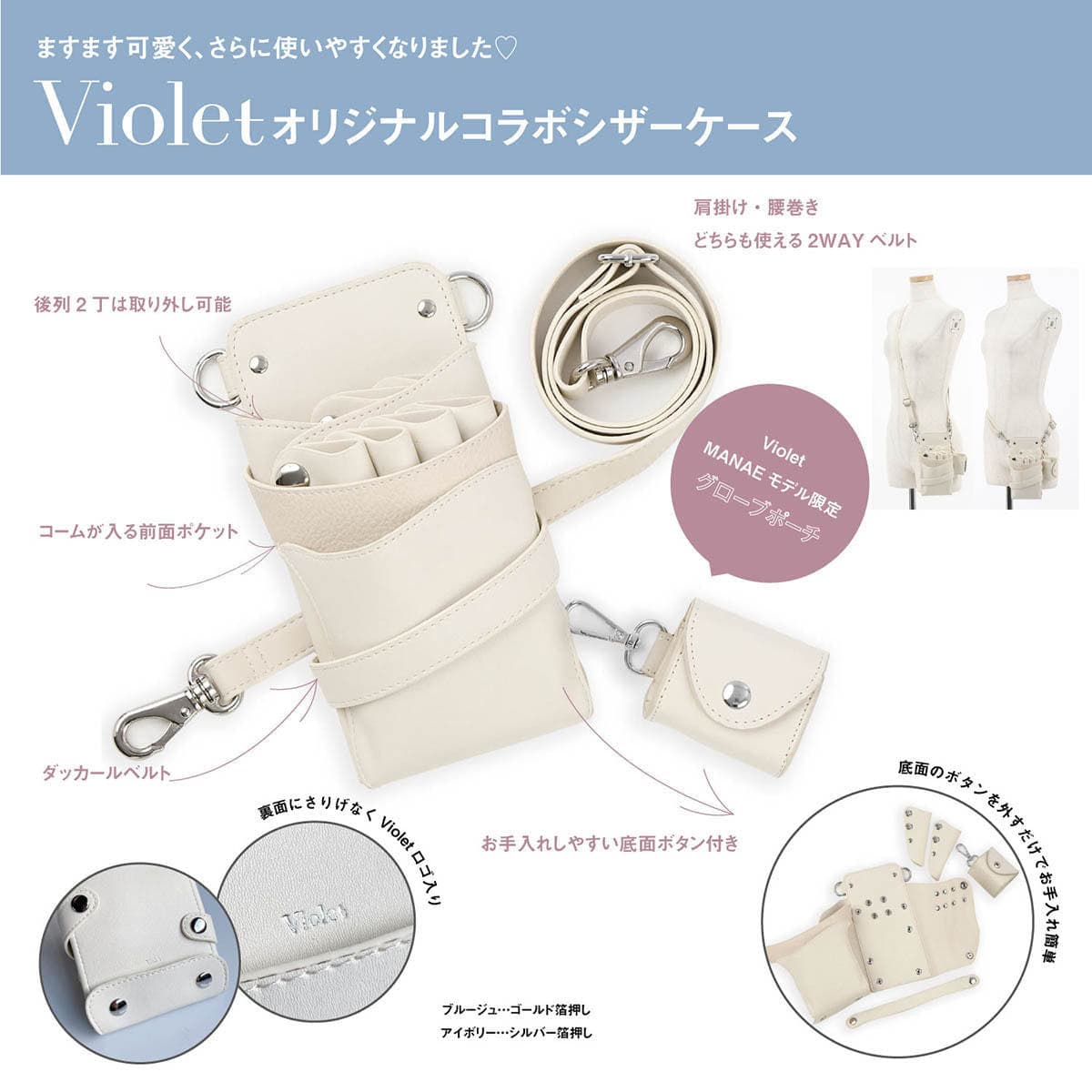 DEEDS 【Violet MANAE】オリジナルコラボ シエーナ ブラック 8