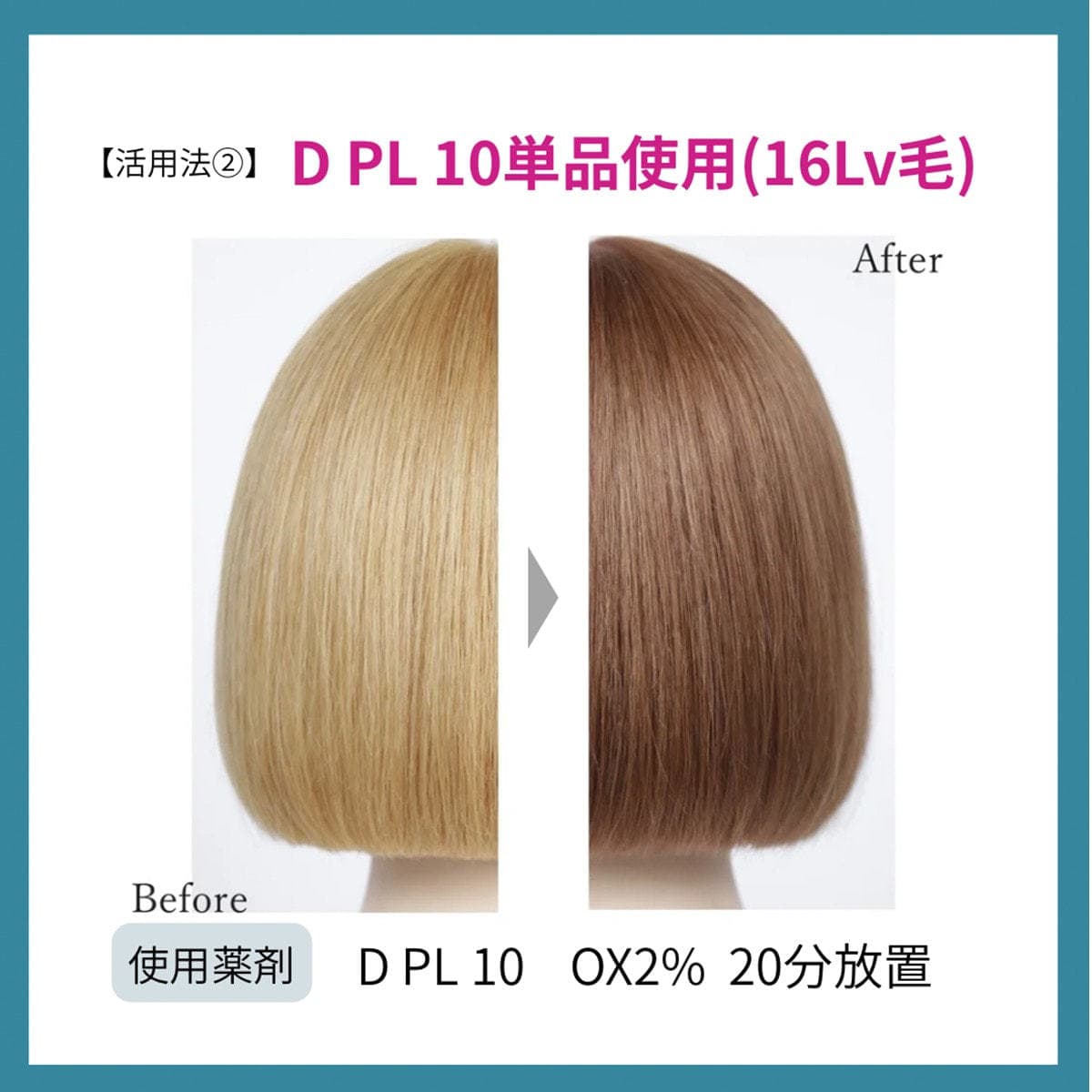 プロステップ ルミシャス D PL 10 80g【医薬部外品】 3