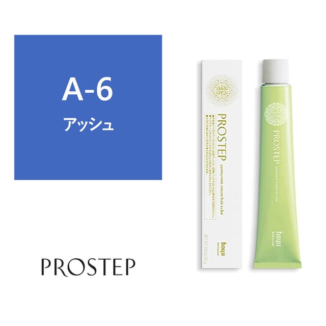 プロステップ A-6 80g《ファッションカラー》【医薬部外品】 1