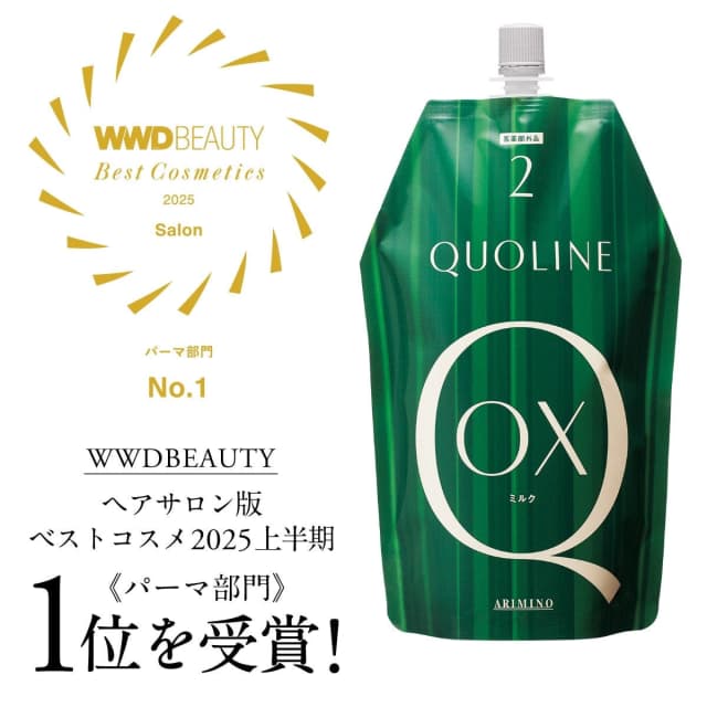 アリミノ クオライン ミルク 2剤 800g （OX）【医薬部外品】 2