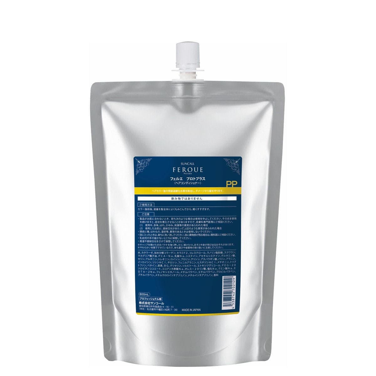 フェルエ プロトプラス 800ml 1