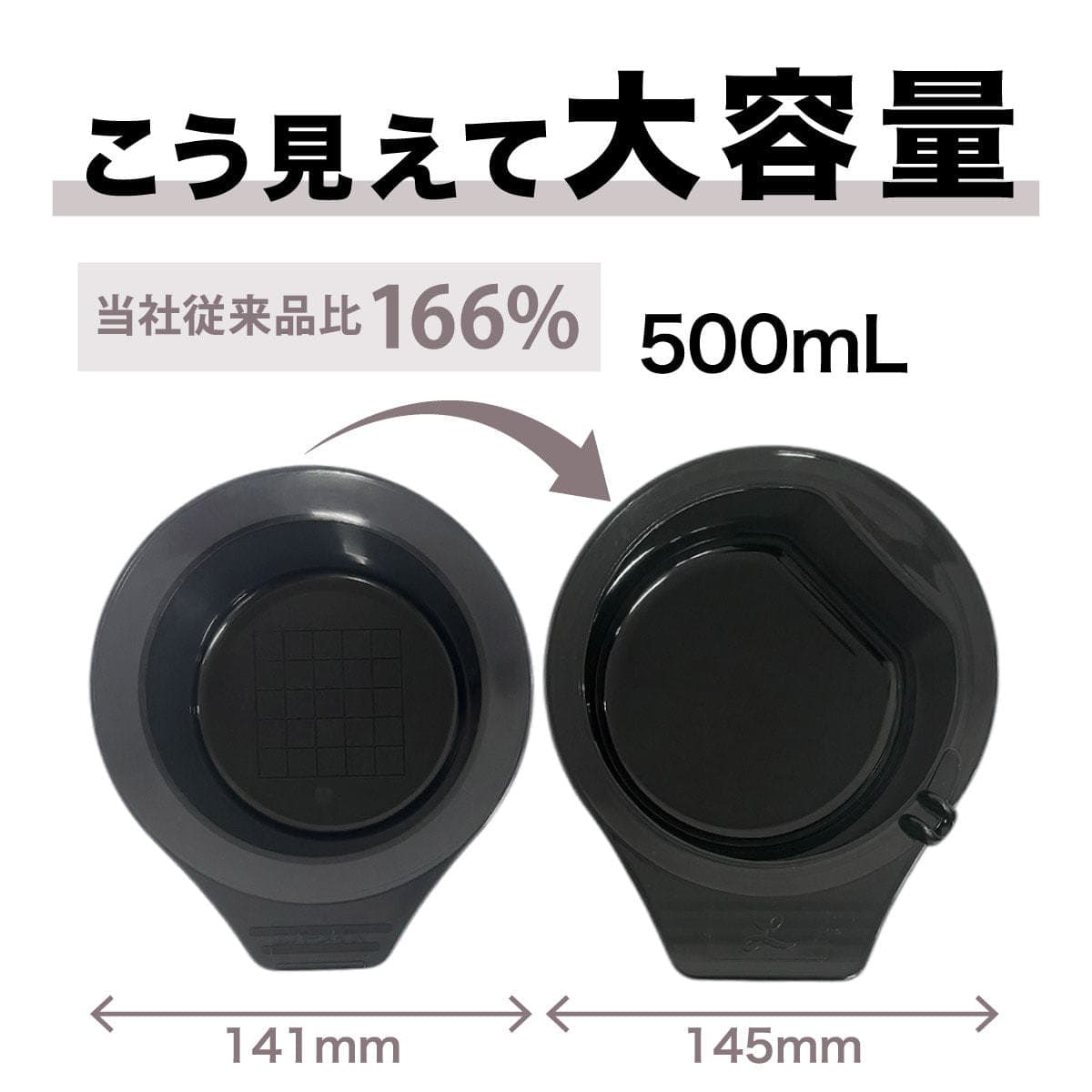 エバーメイト カラーリング ラージカップ（ブラック）≪容量500ml≫ 2