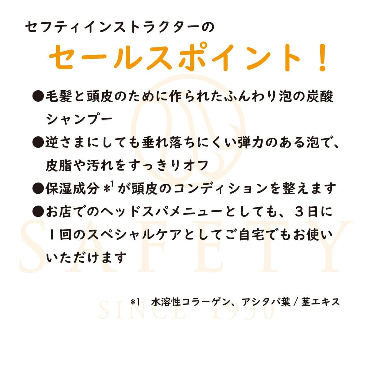 SAN&MONI パックインシャンプー 200g 7