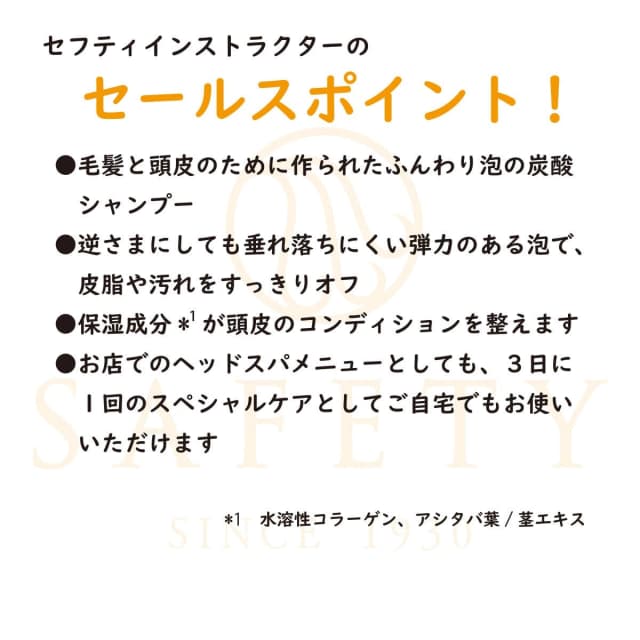 SAN&MONI パックインシャンプー 200g 7