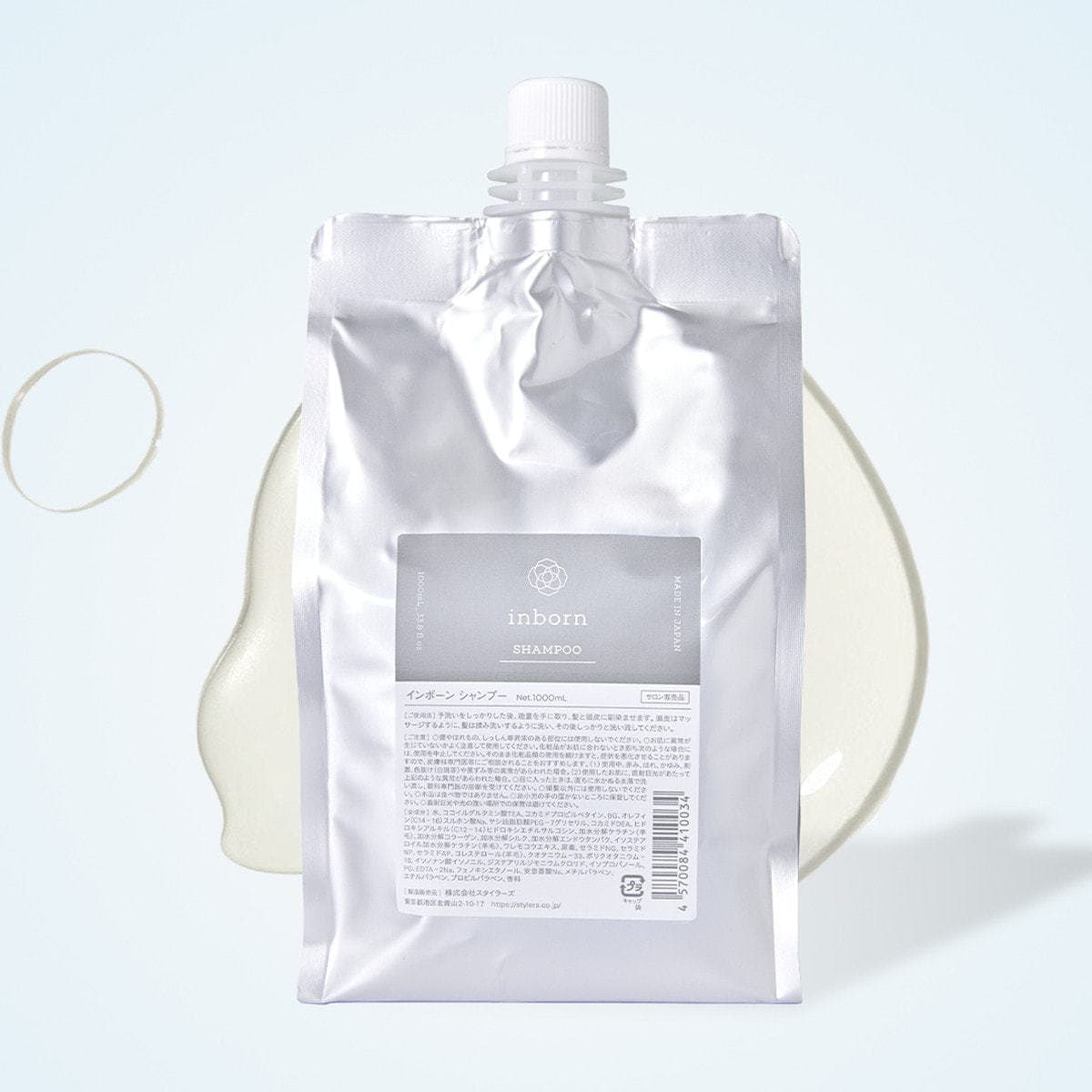 inborn(インボーン) シャンプー 1000ml レフィル 2