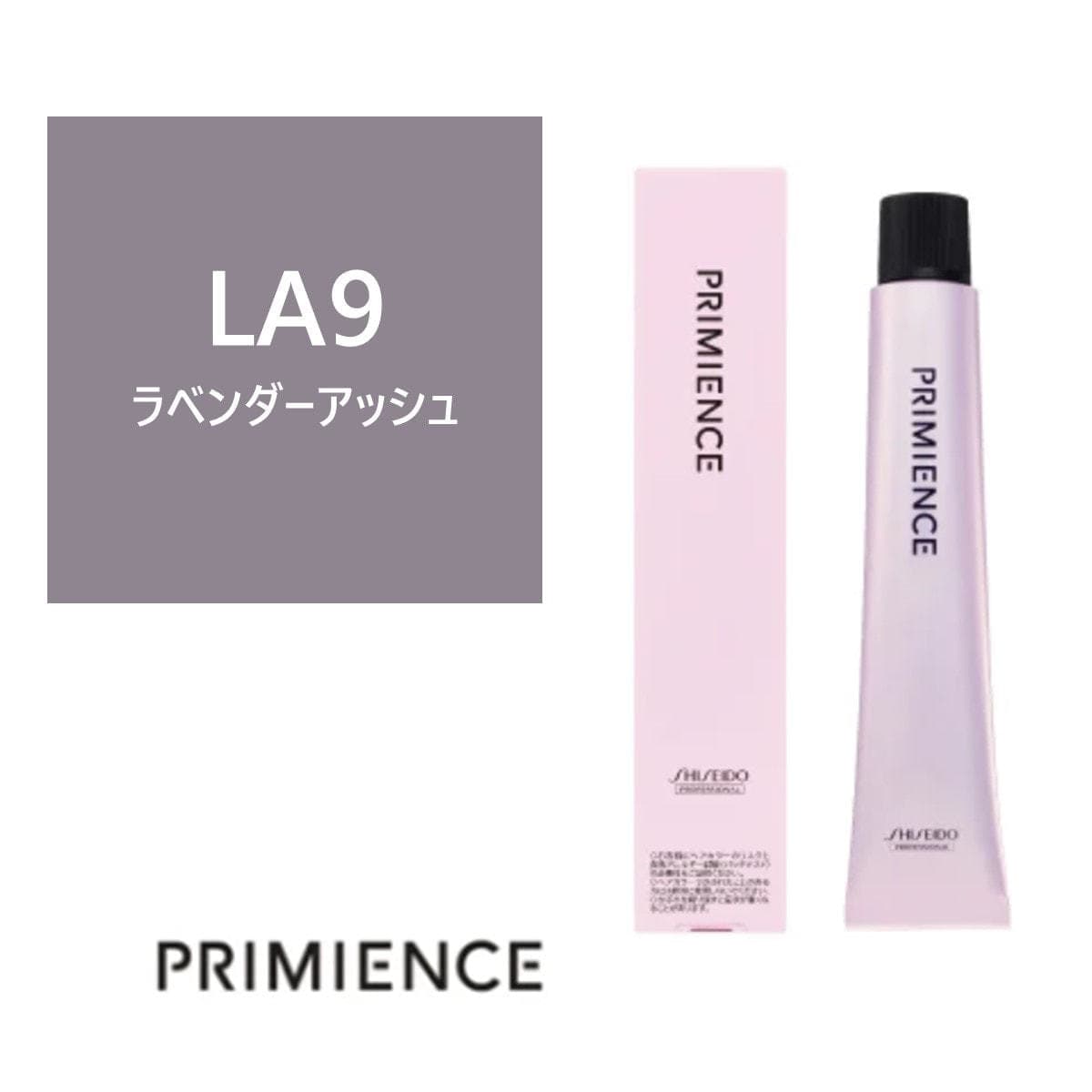 プリミエンス LA 9x 80g 【医薬部外品】 ≪ファッションカラー≫ 1