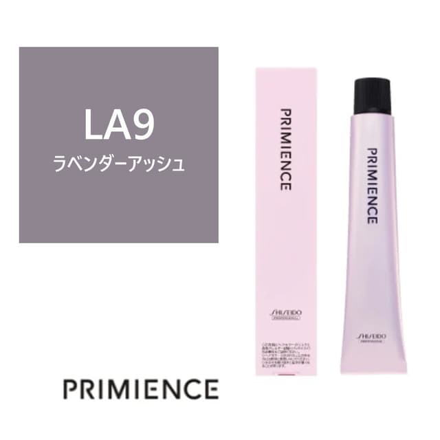 プリミエンス LA 9x 80g 【医薬部外品】 ≪ファッションカラー≫ 1