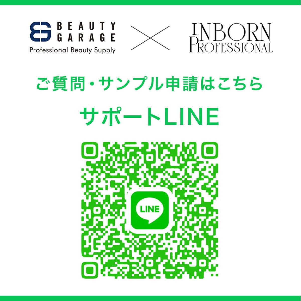inborn(インボーン) システム 5 1000g 8