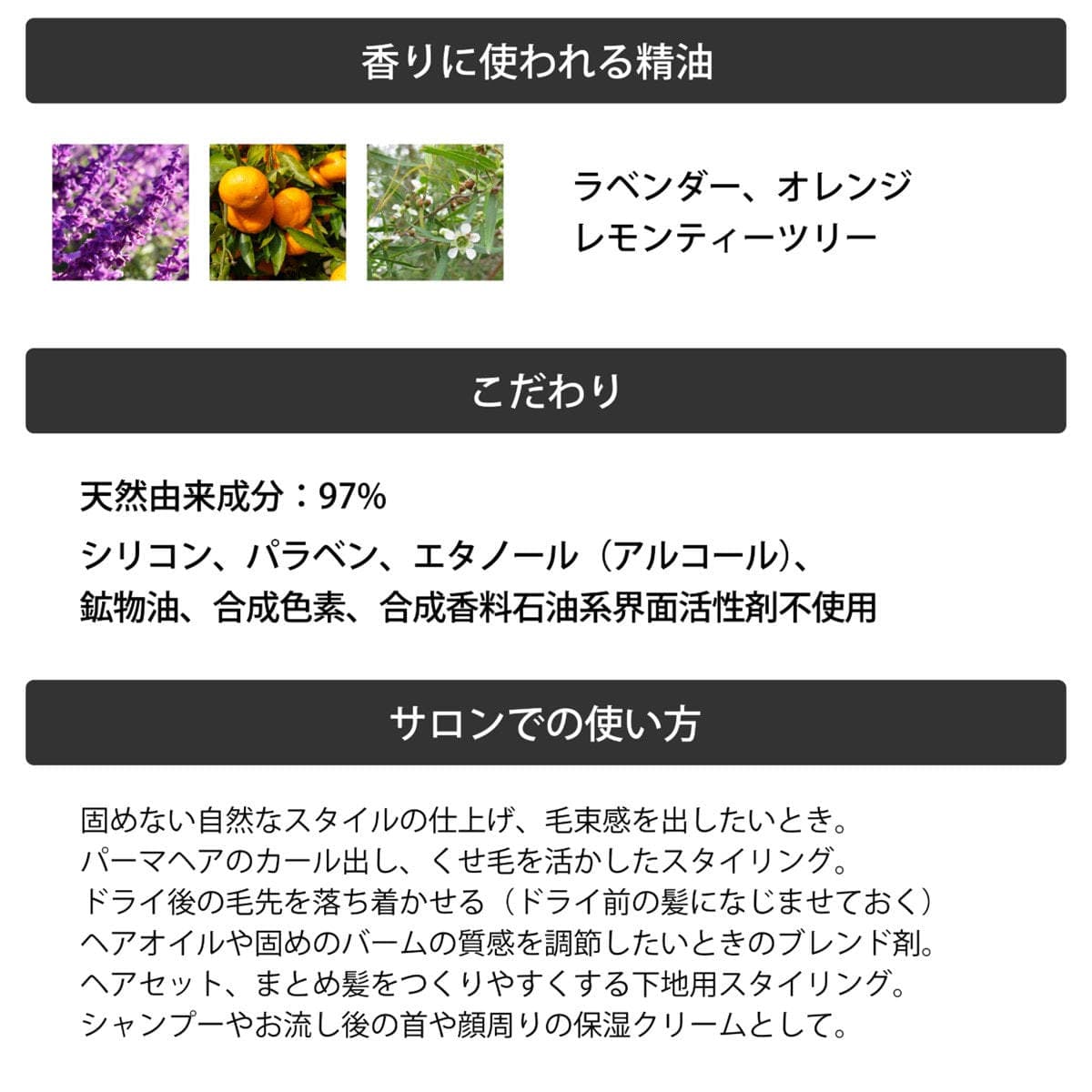 LILAY PRO トリートメントバームEX 40g 4