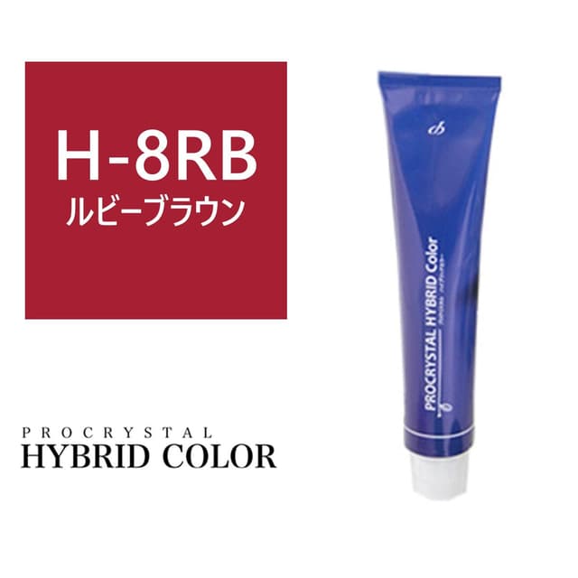 ハイブリットカラー H-8RB(ルビーブラウン) 100g【医薬部外品】 1
