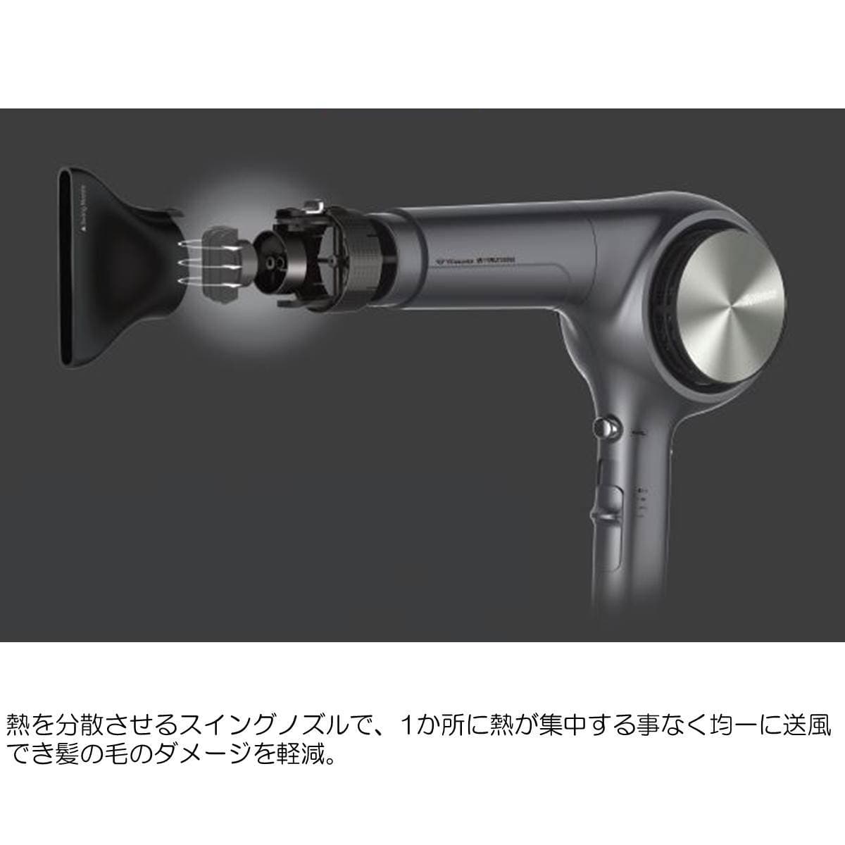 フカイ工業 ヴィリュクス マイナスイオンヘアドライヤー FPD-1800(1300W)メタリックグレー 2