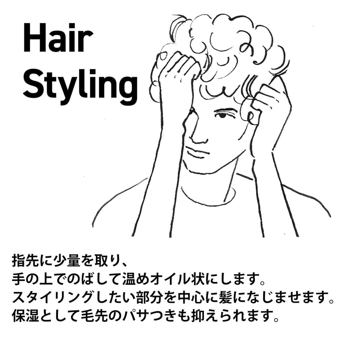 product（ザ・プロダクト）ヘアワックス 42g（日本製） 3