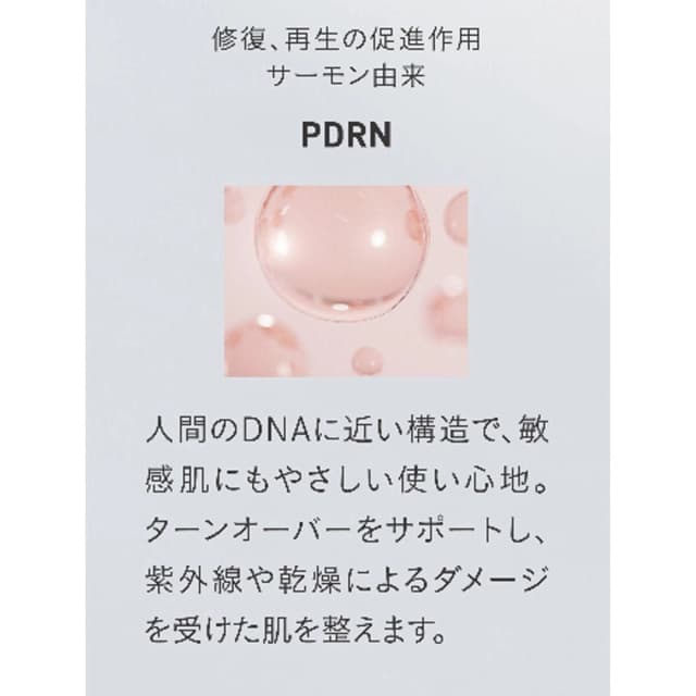 ナノアミノ リニューエッセンス 100ml 5