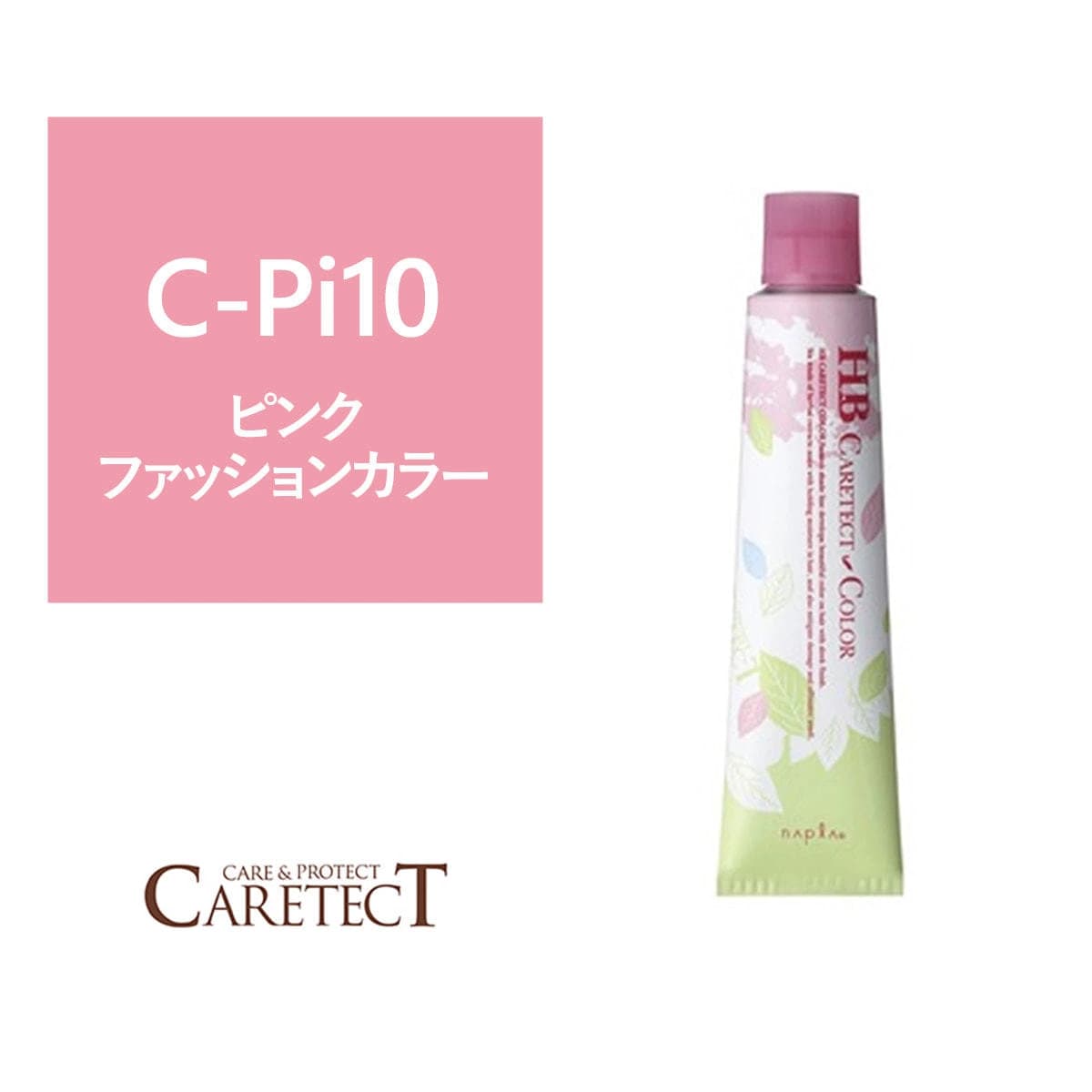 ナプラ HB ケアテクトカラー C-Pi10 80g≪ファッションカラー≫【医薬部外品】 1