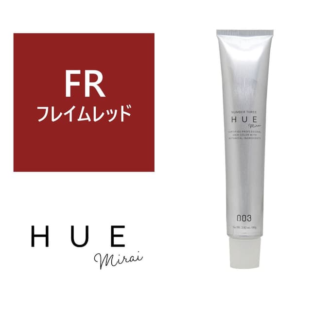 ヒュウ ミライ FR(フレイムレッド) 80g【医薬部外品】 1