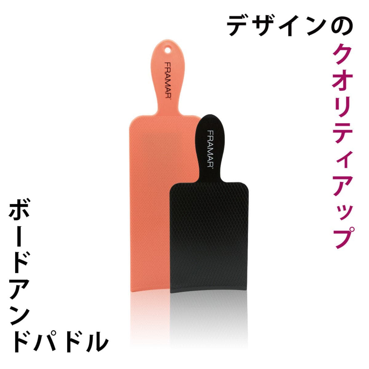ボードアンドパドル (ブラック&ピンク) 2枚入り 2