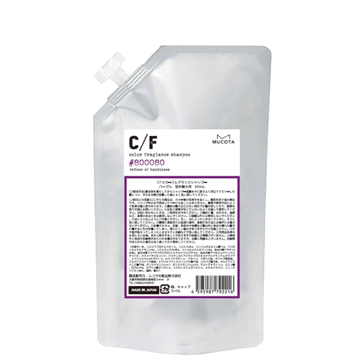 CF カラーフレグランスシャンプー パープル 500ml(レフィル)  1