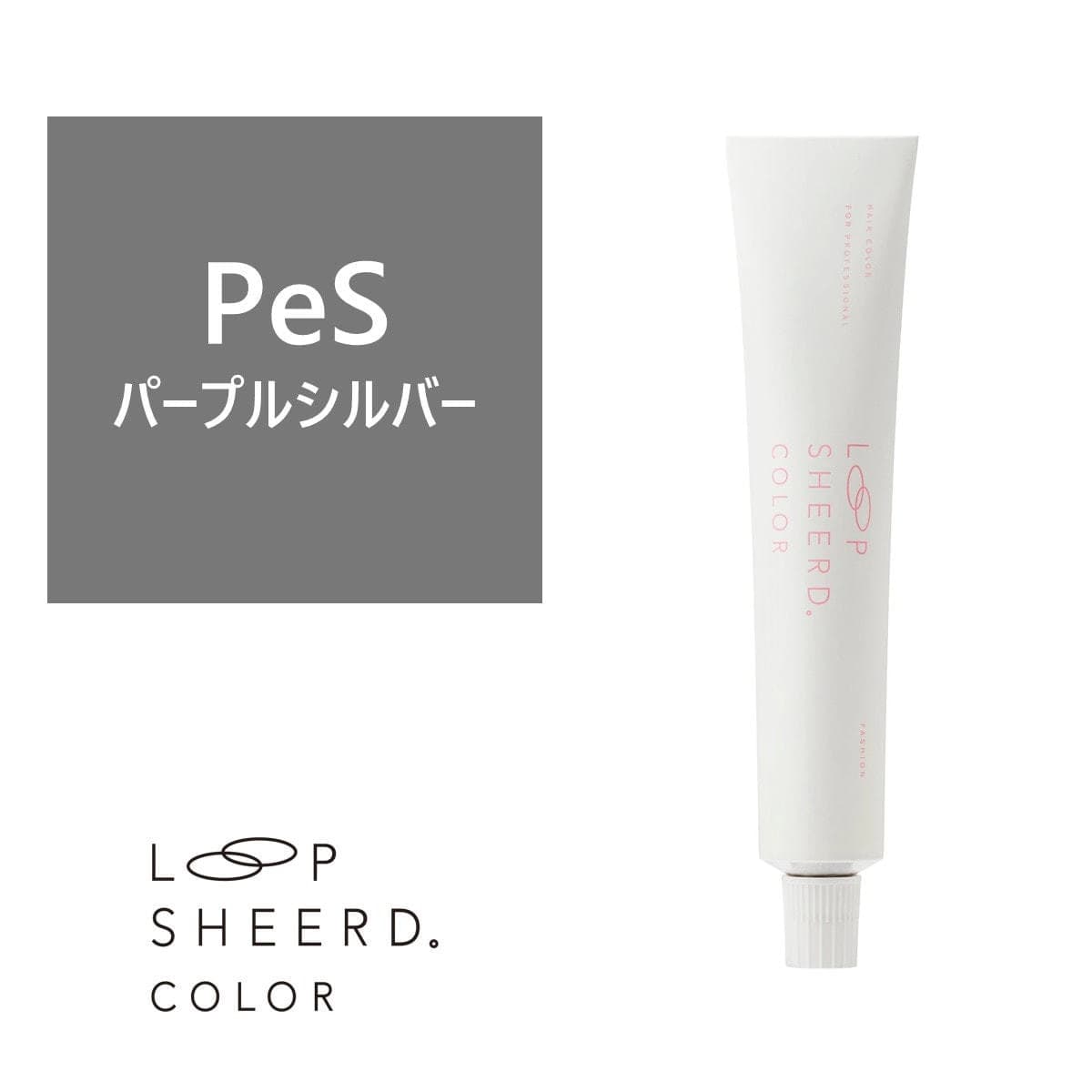 アジュバン ループシアードカラー 7PeS（パールシルバー）≪ファッションカラー≫80g【医薬部外品】 1